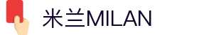 米兰·(milan)中国官方网站